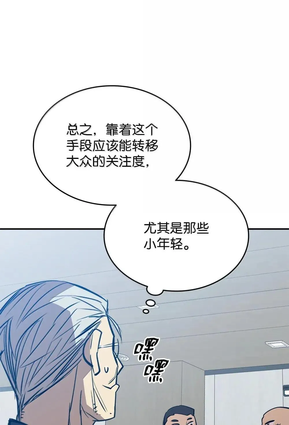 211 大杀招65