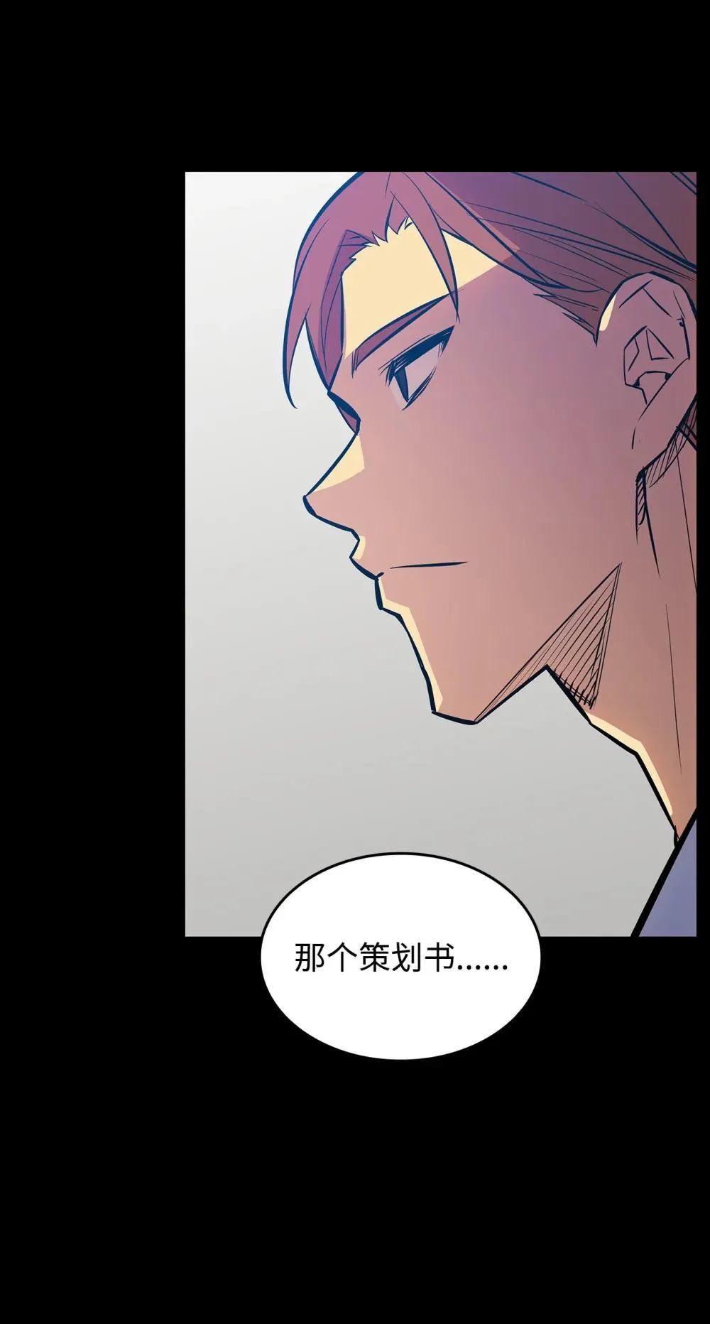 201 窃取资料31