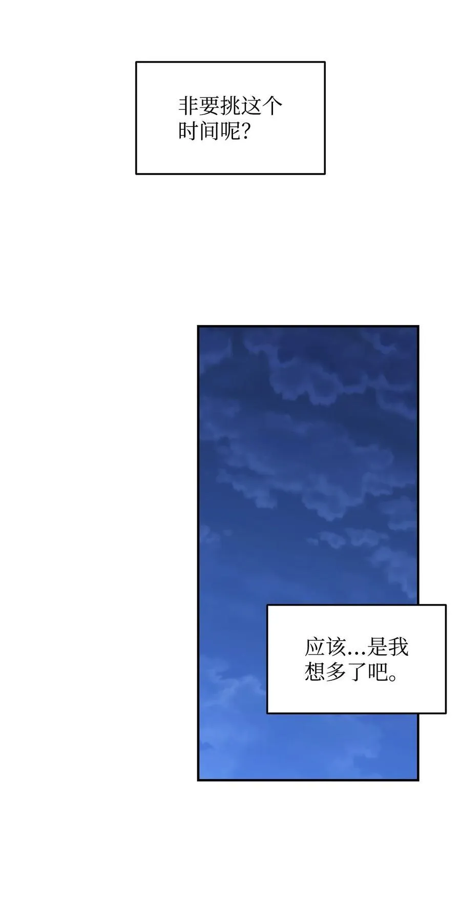 203 邀请73
