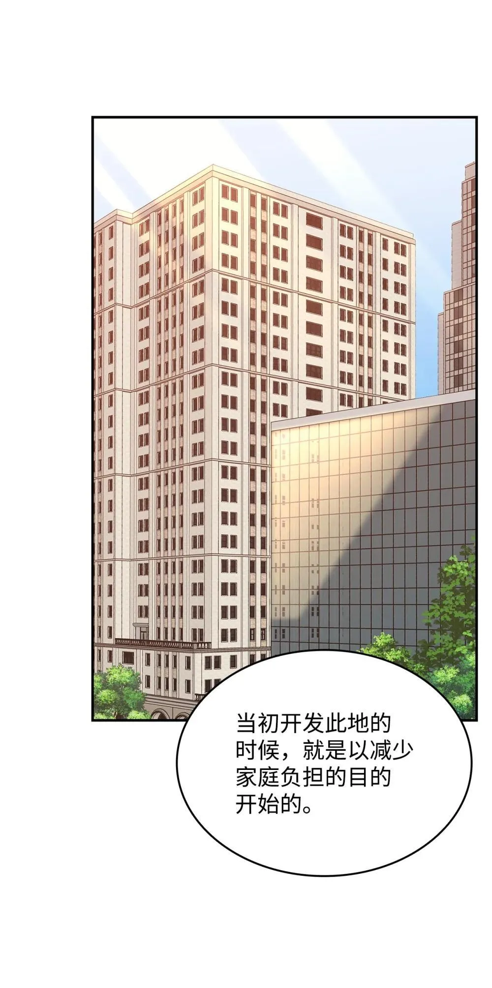 204 身份曝光7