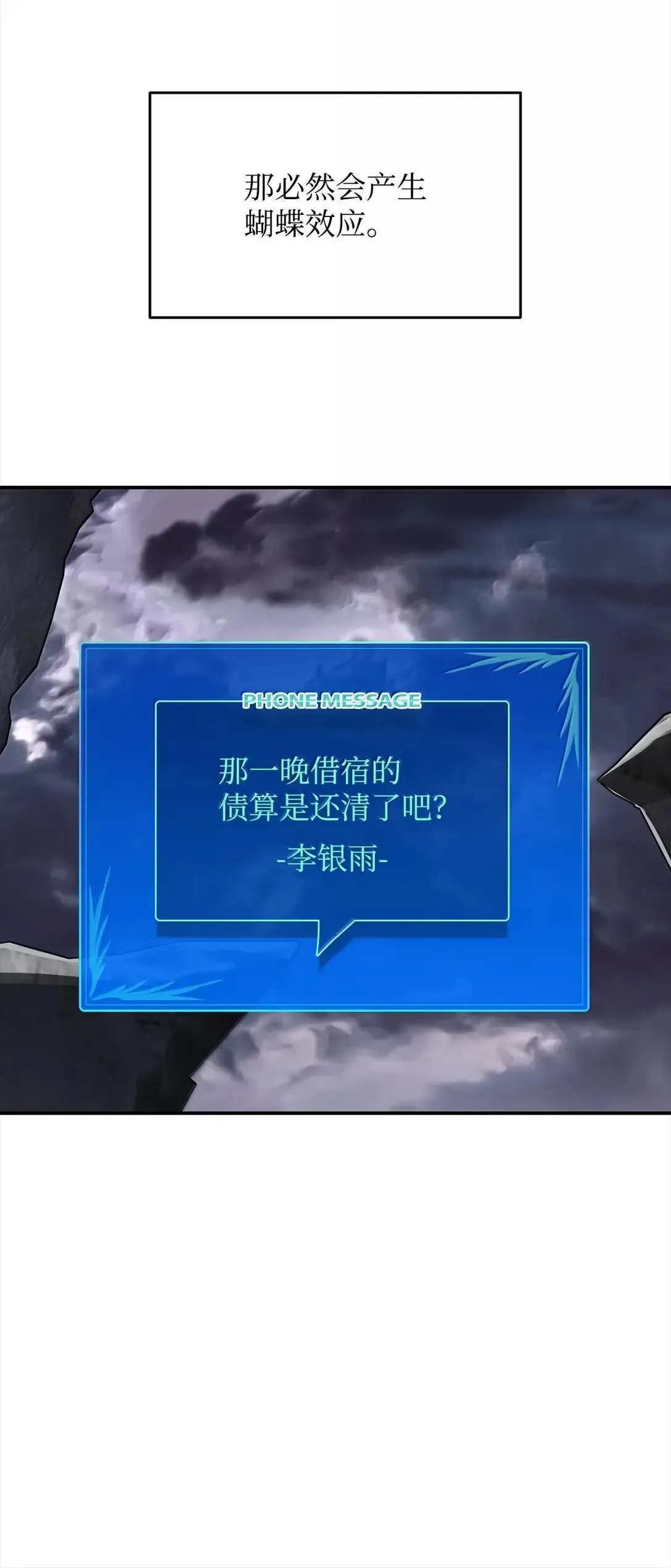 216 天才的成长速度13