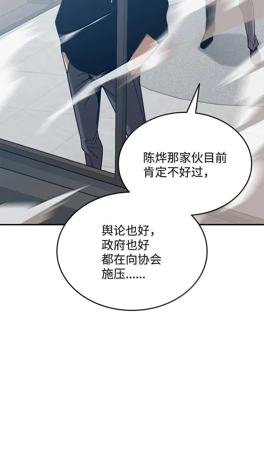206 招揽79