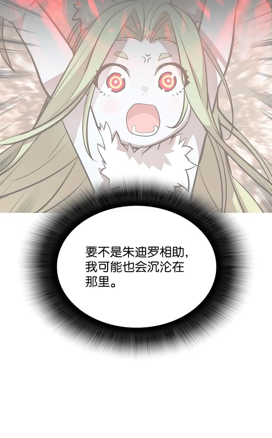 205 各怀心思50