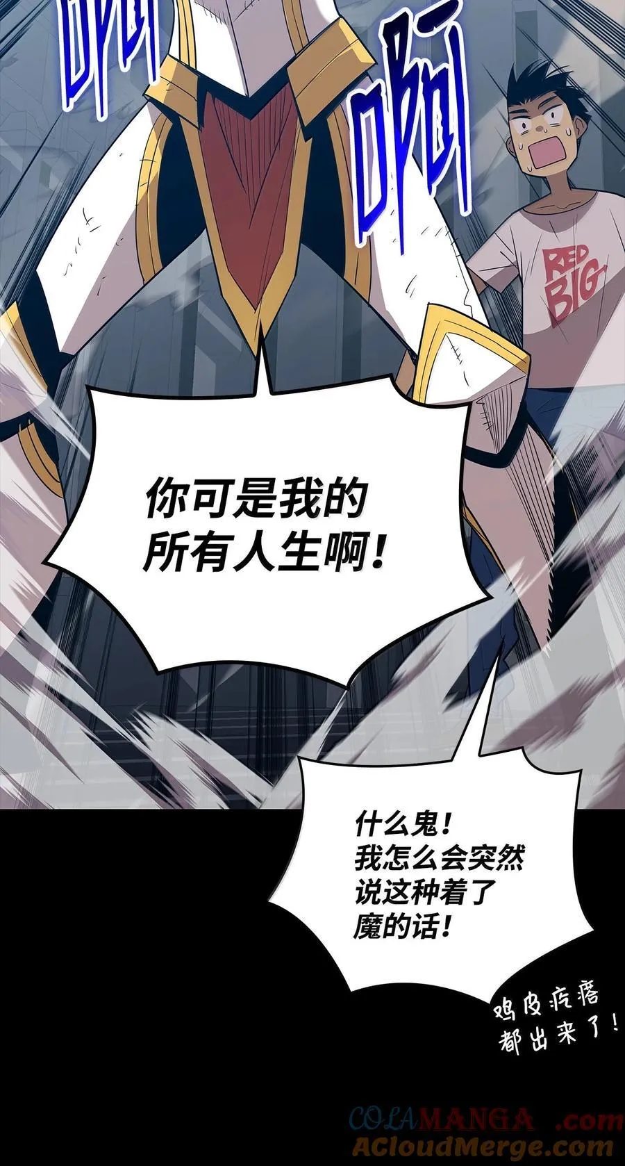 206 招揽21