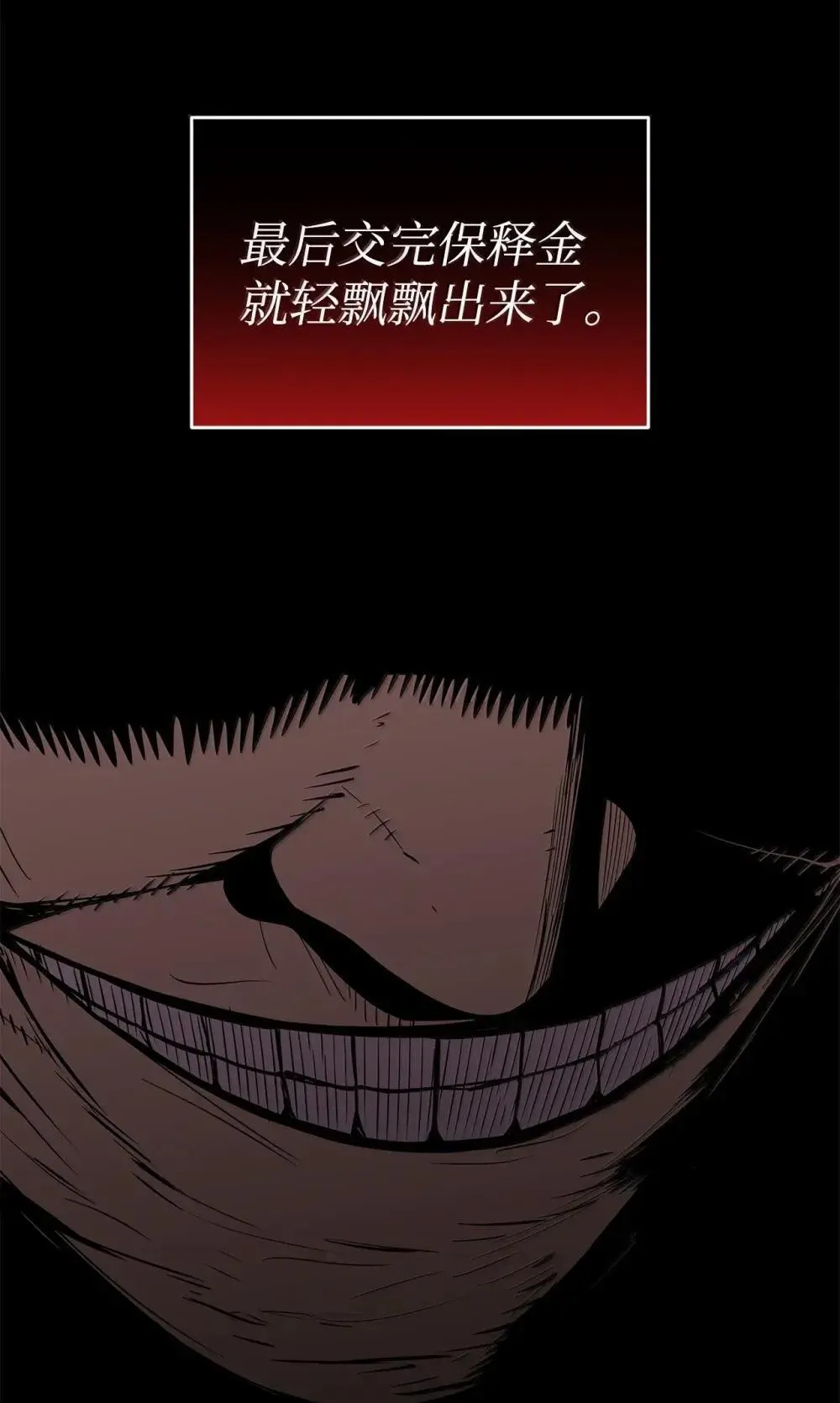 210 连环计37