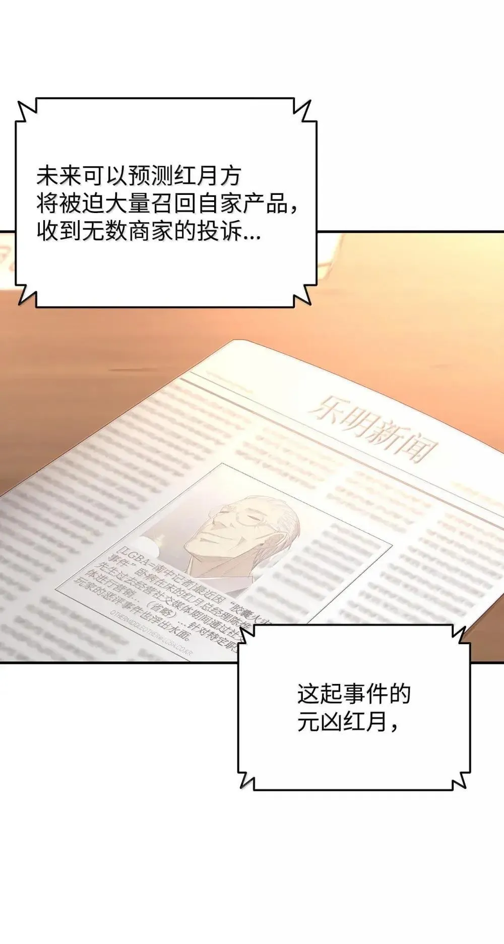 210 连环计75