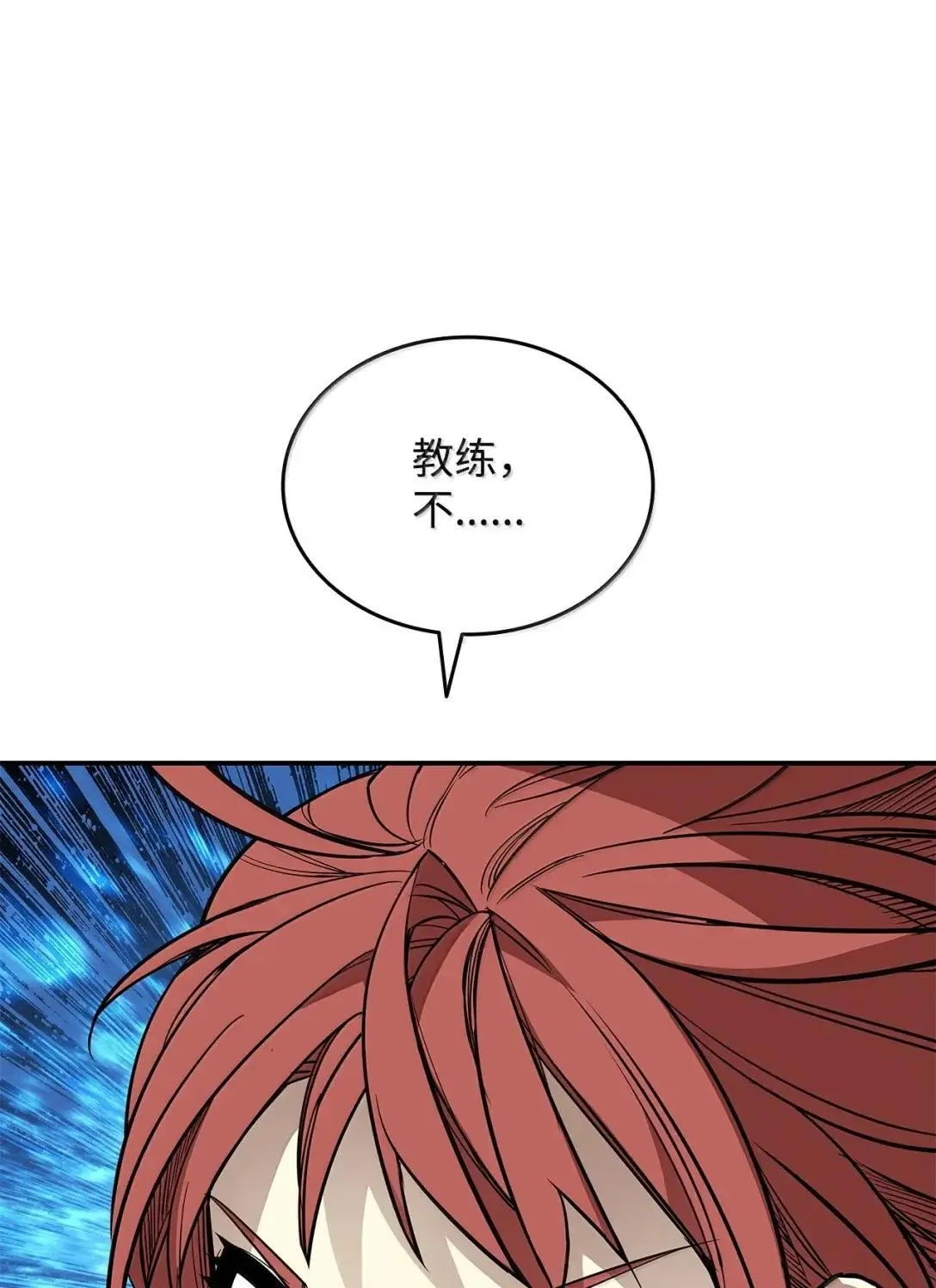 216 天才的成长速度40