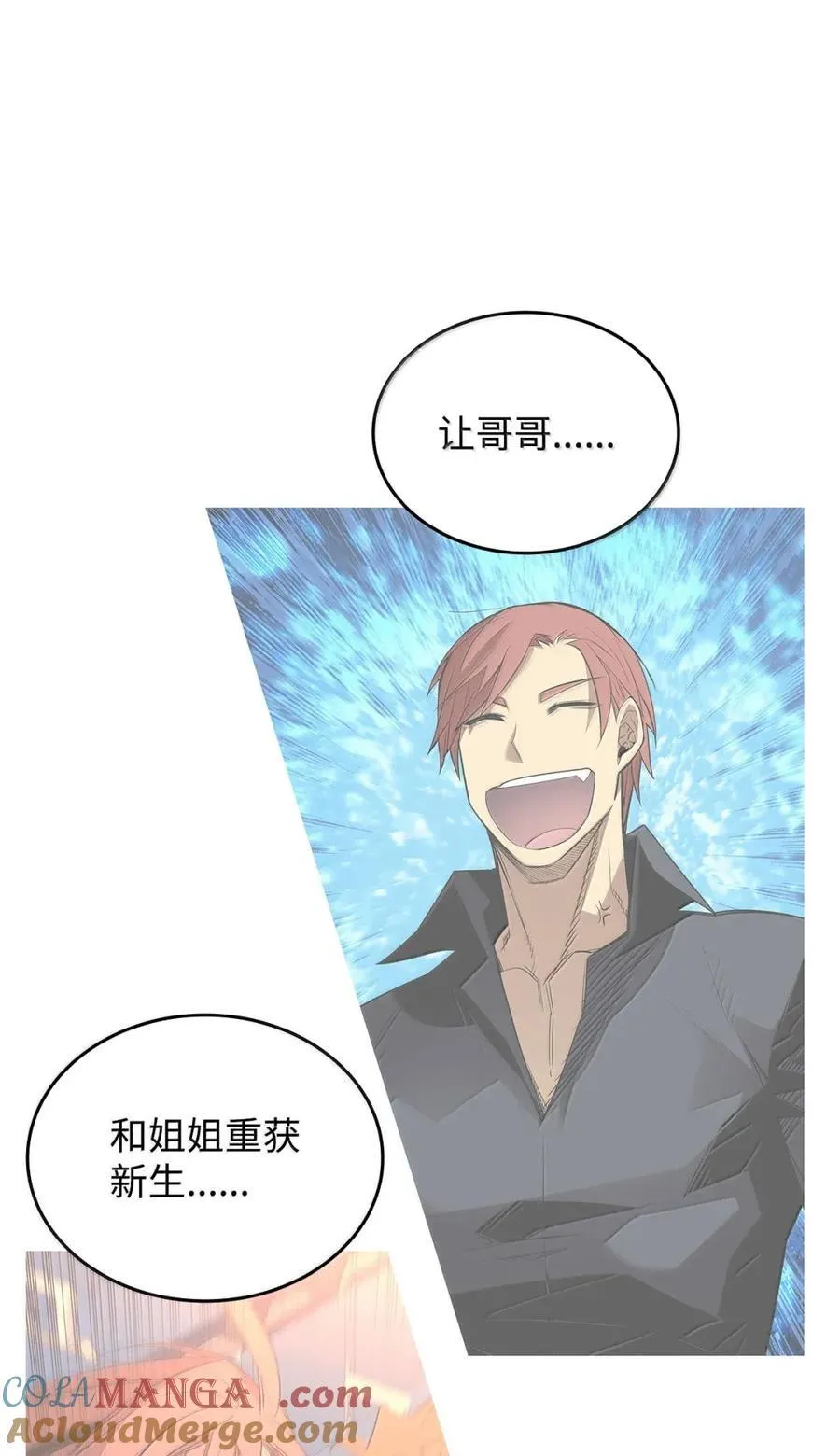 217 解开心结48