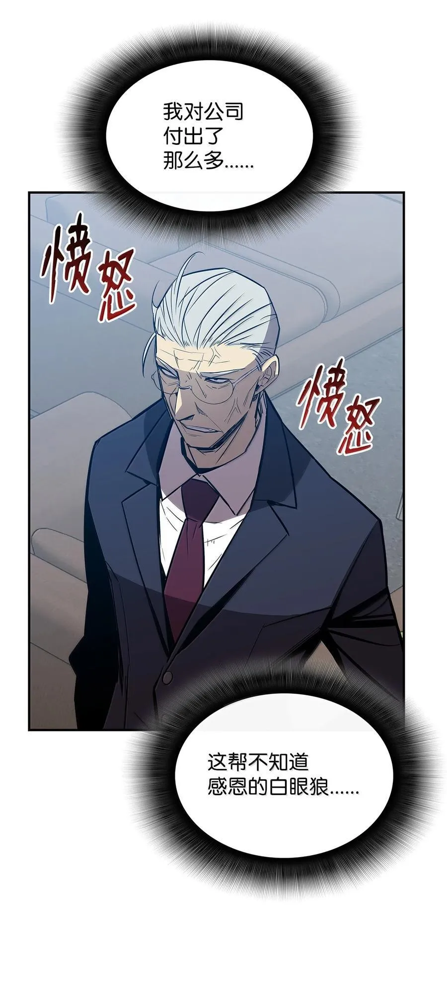 206 招揽44