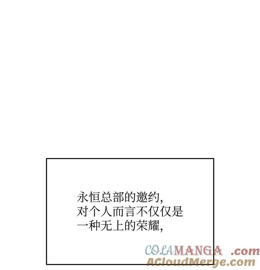 203 邀请54