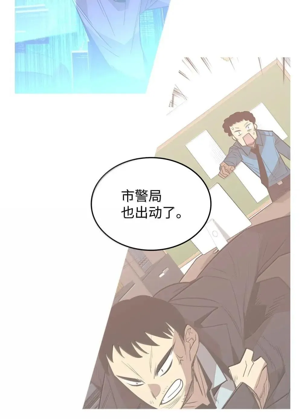 213 动员所有力量12