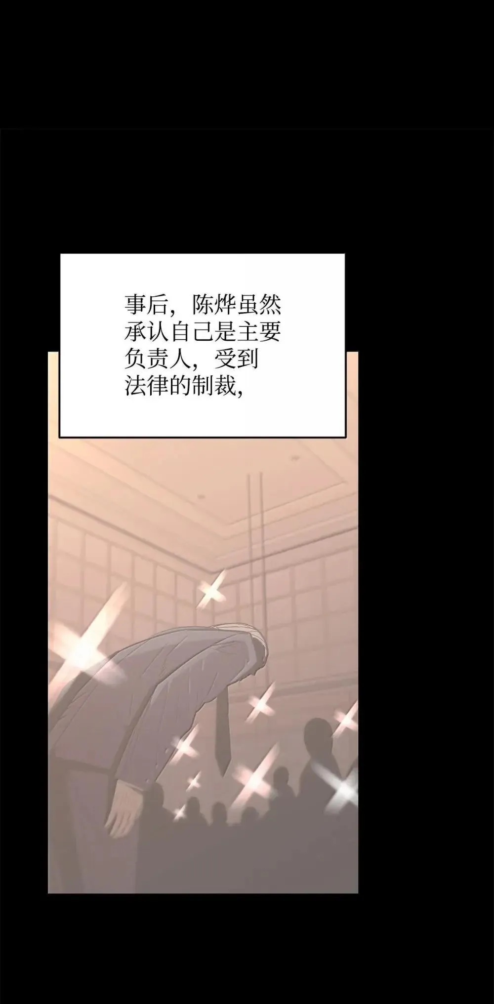 210 连环计35