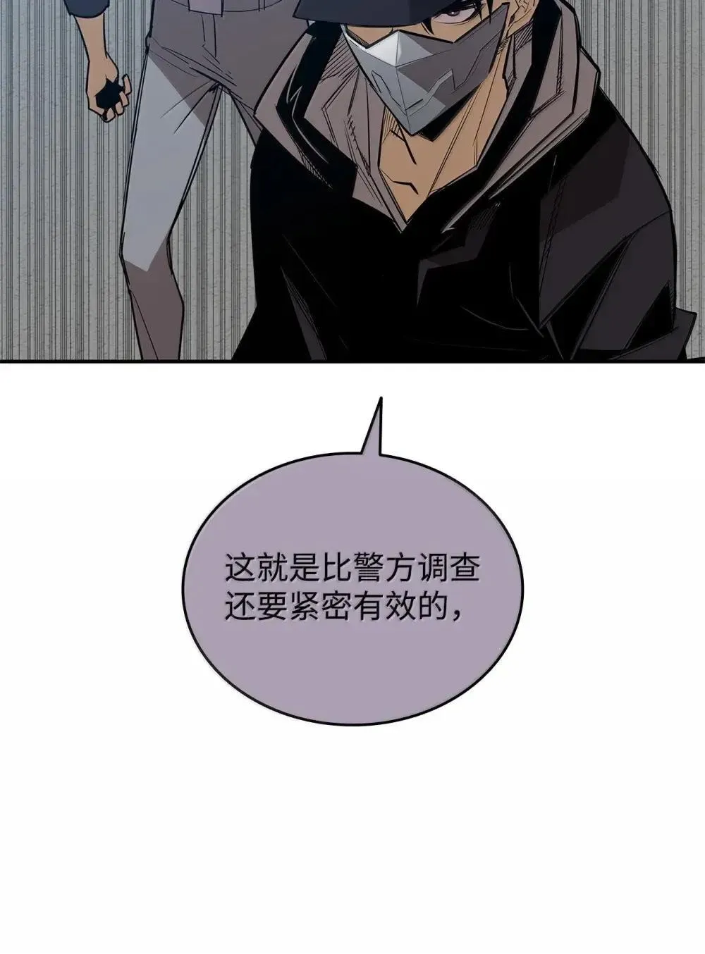 210 连环计58