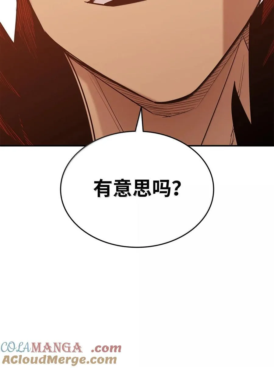 207 改变战术81