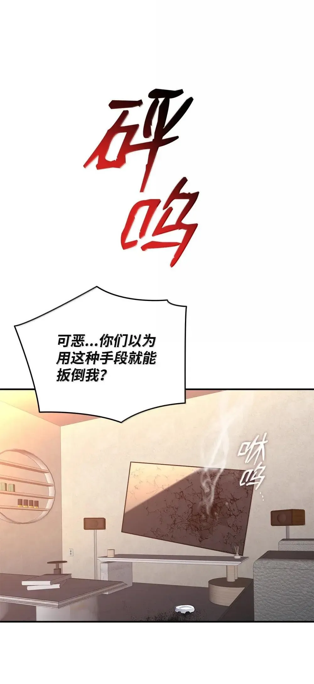 210 连环计84