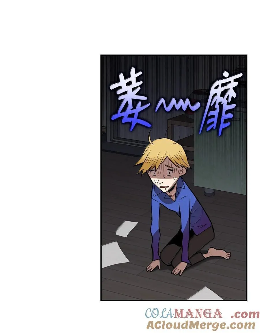 208 轻松瓦解78