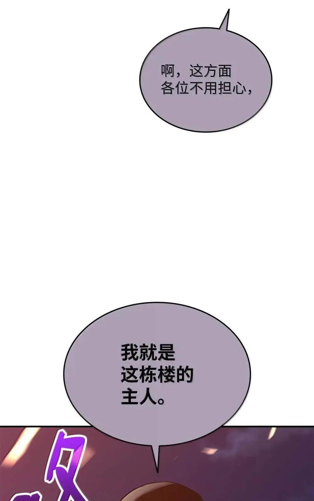 210 连环计24