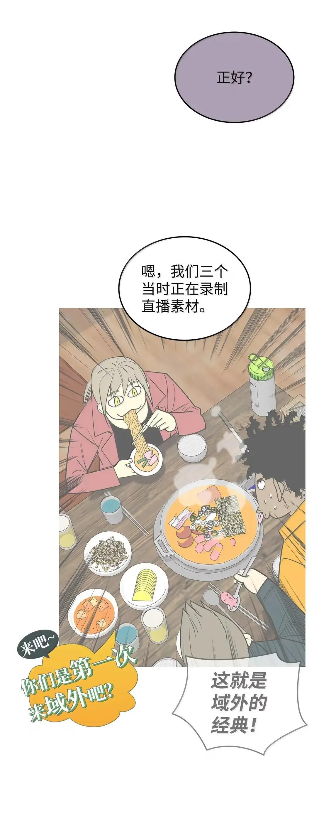214 援手49