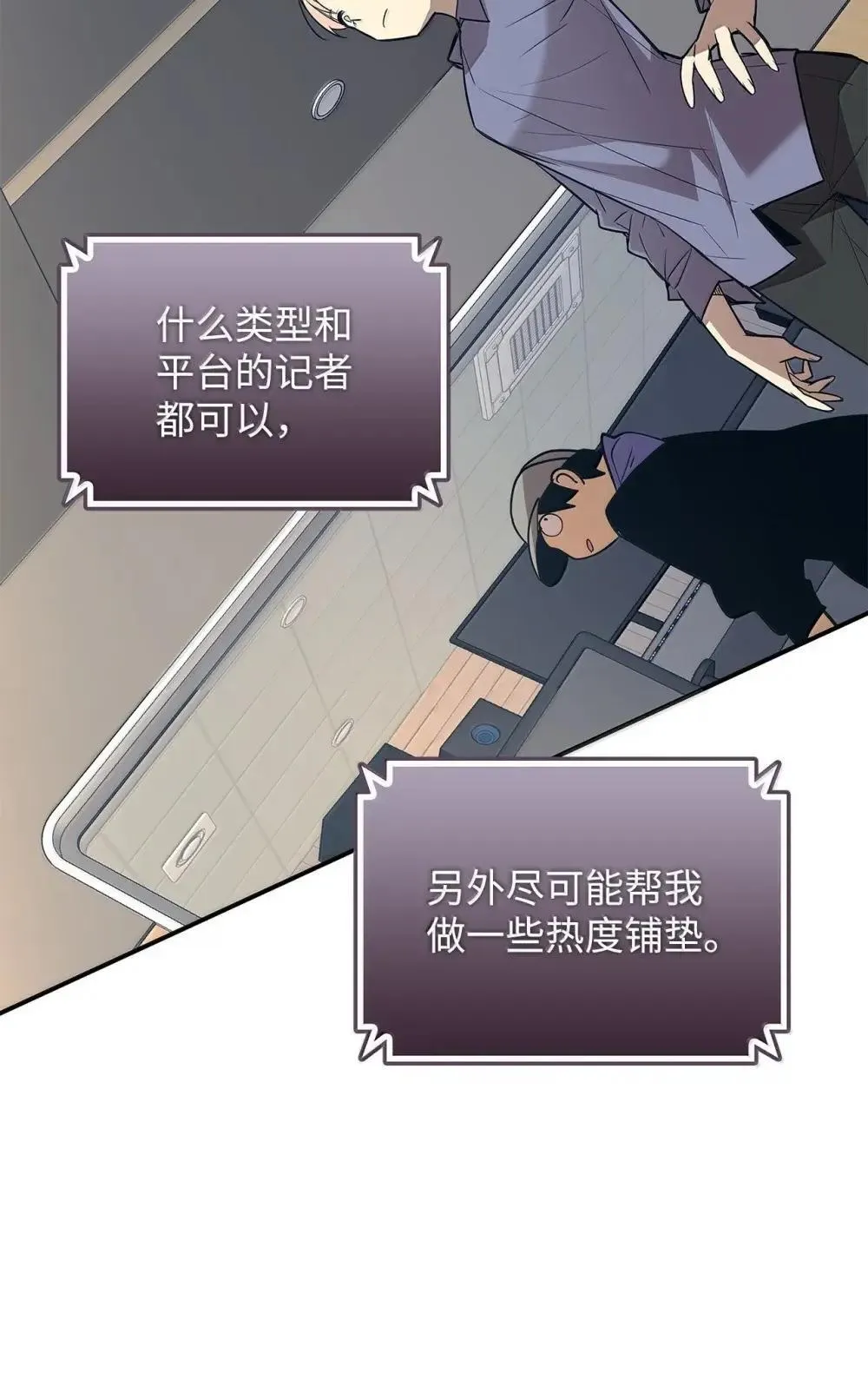 212 绑架50
