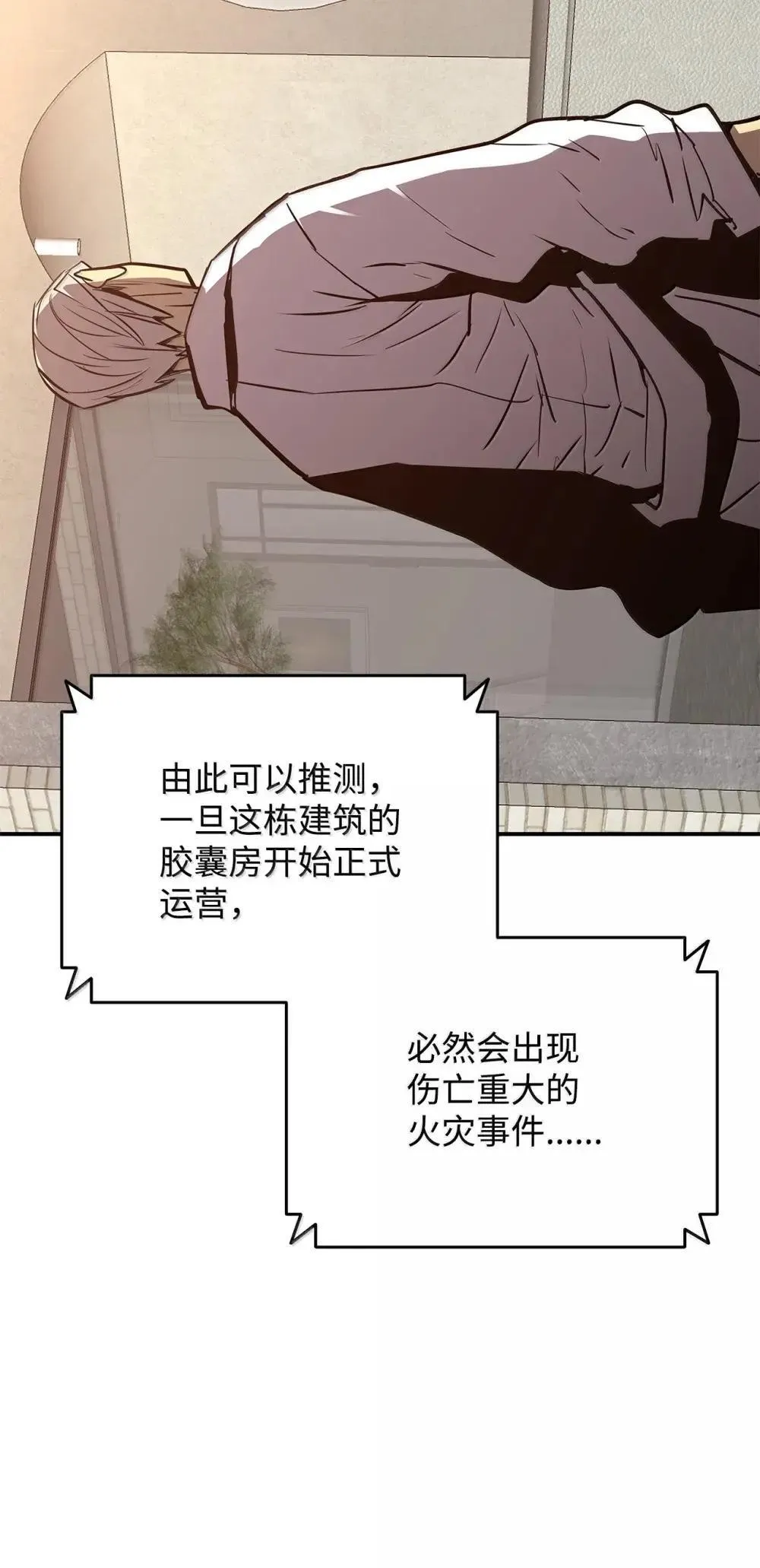 210 连环计74