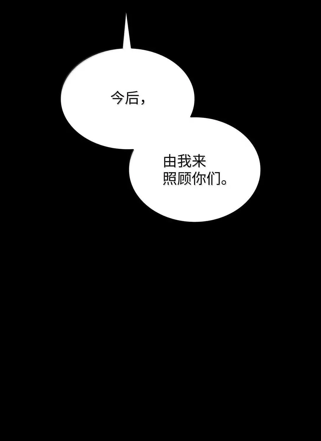 215 心理阴影7