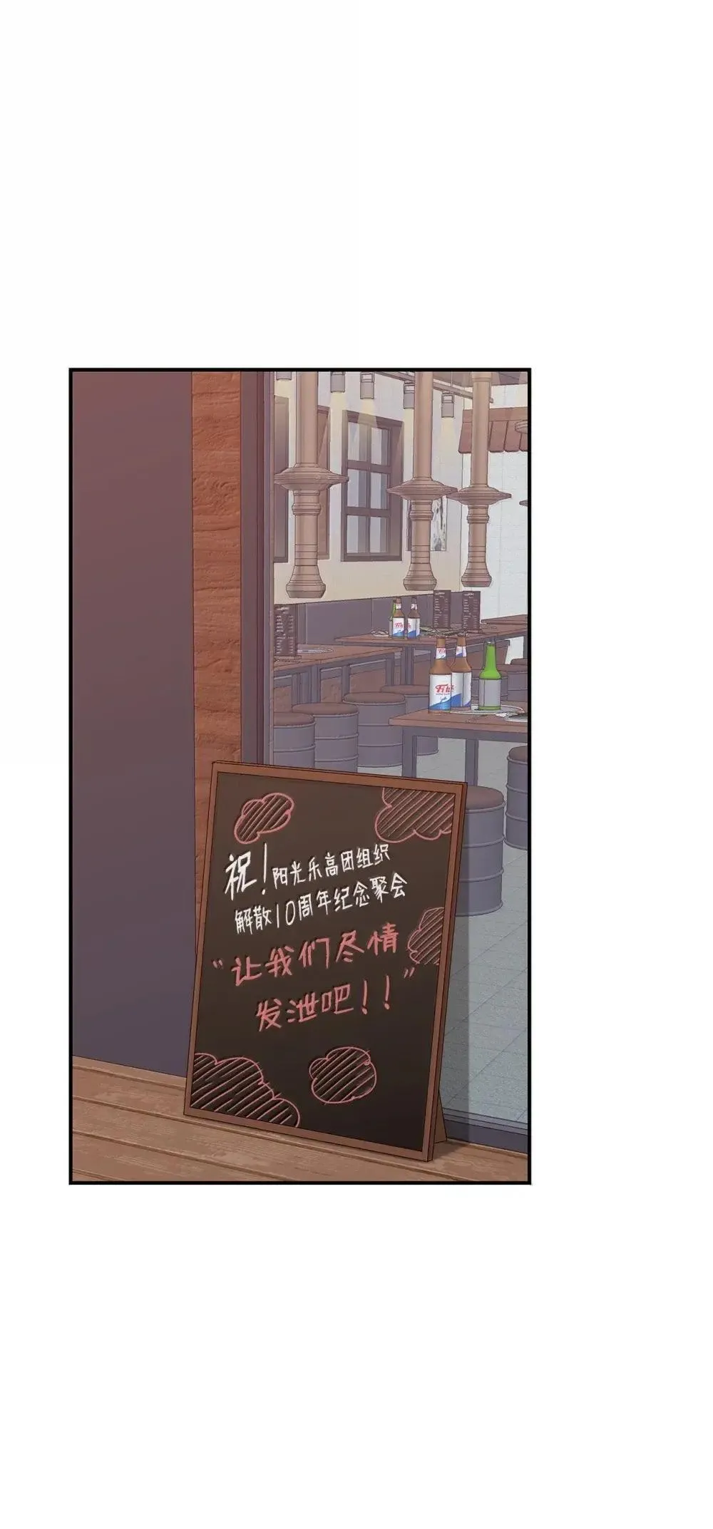 212 绑架73