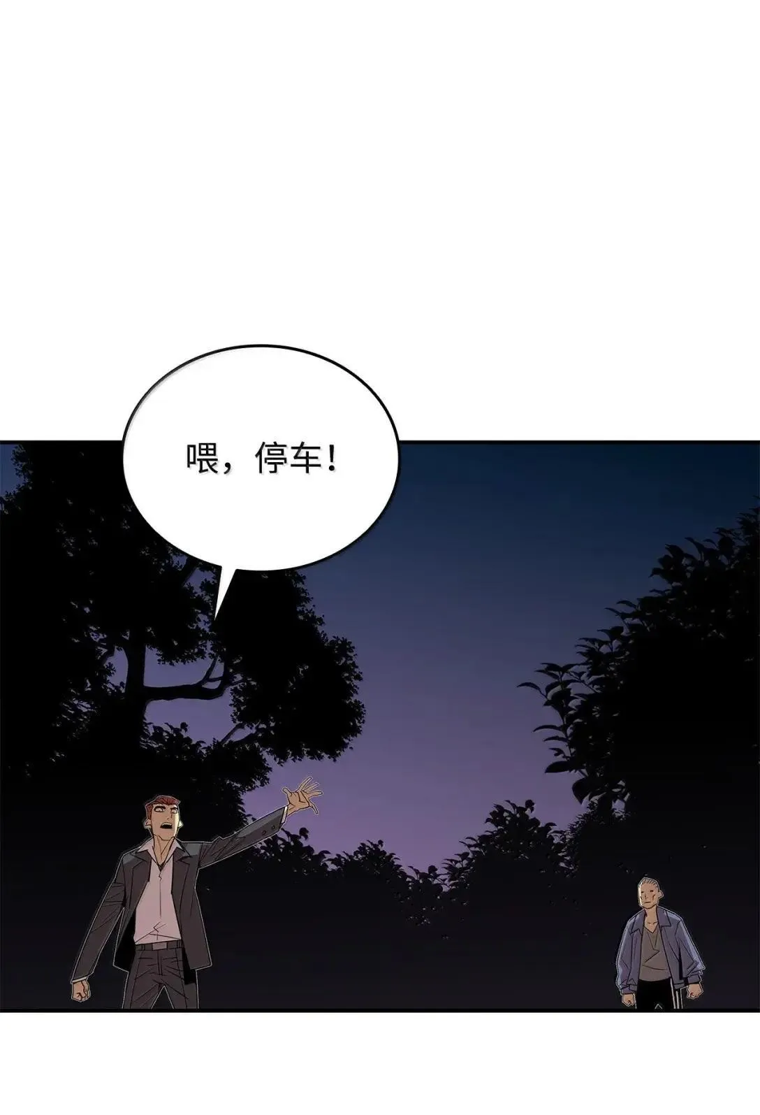 214 援手2