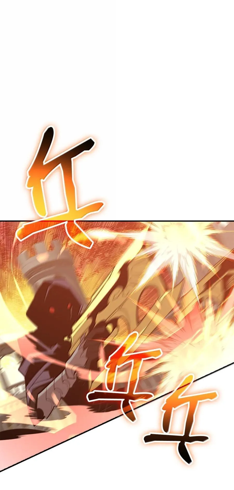 208 轻松瓦解83