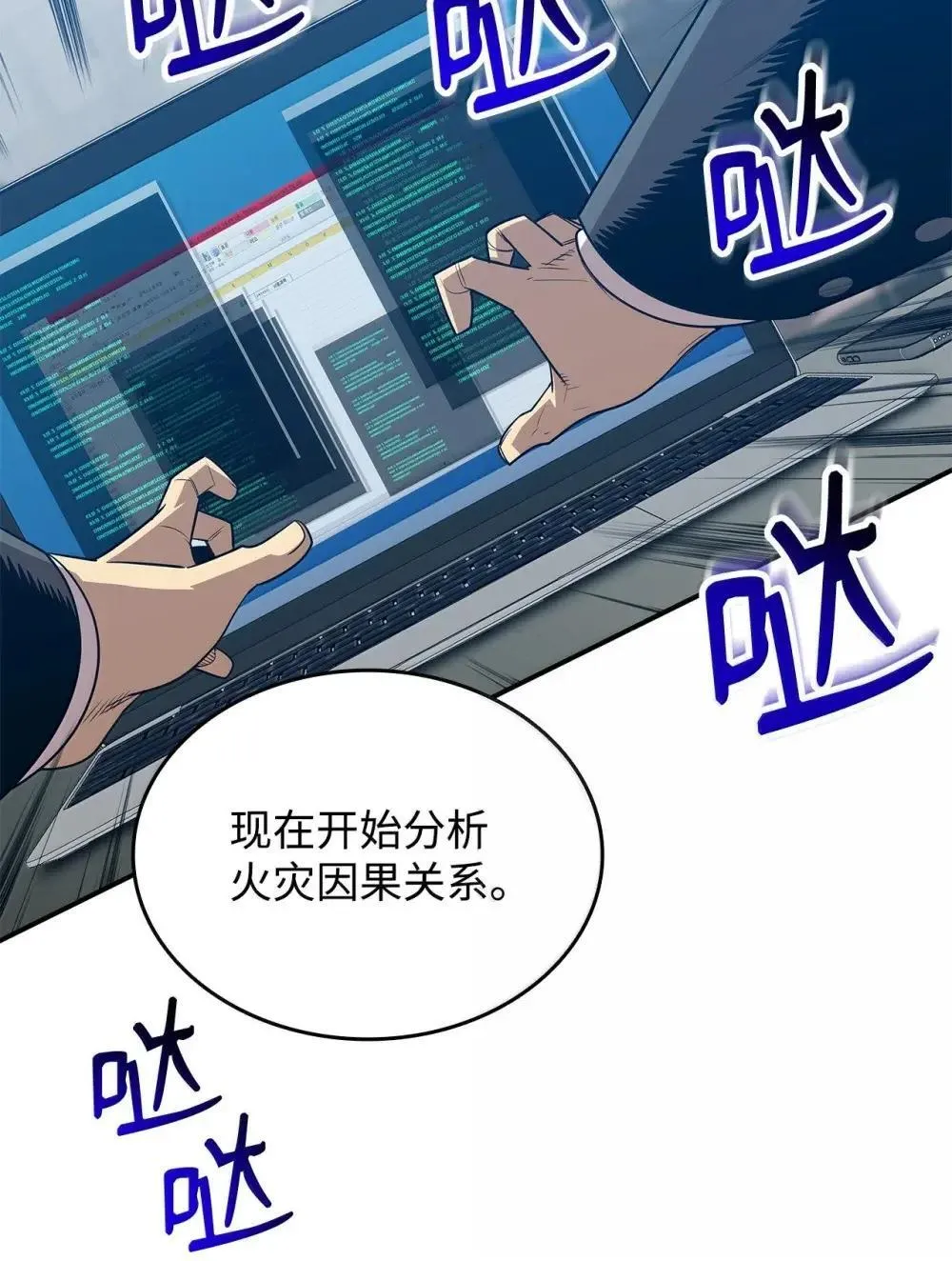 210 连环计53
