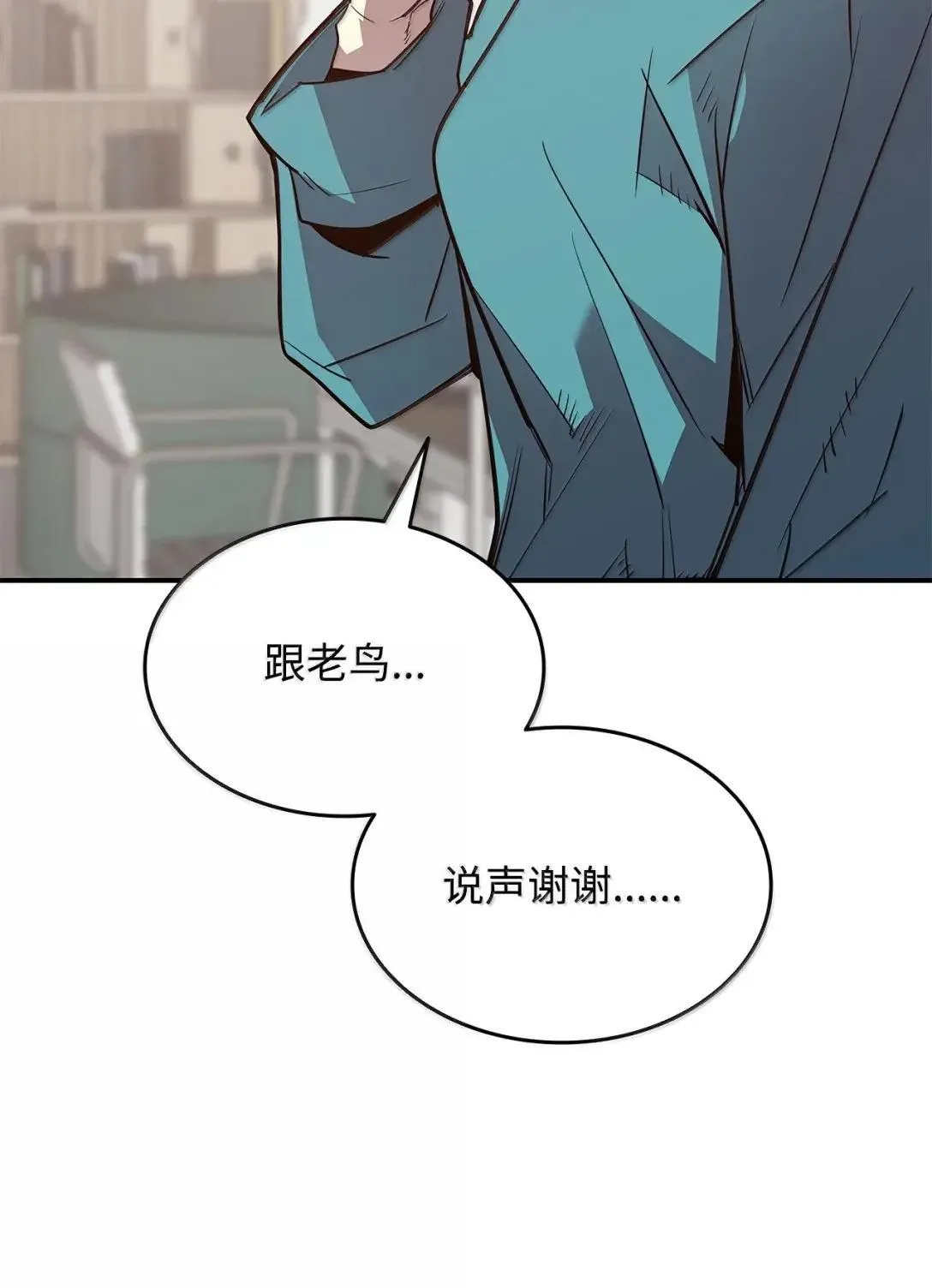216 天才的成长速度26