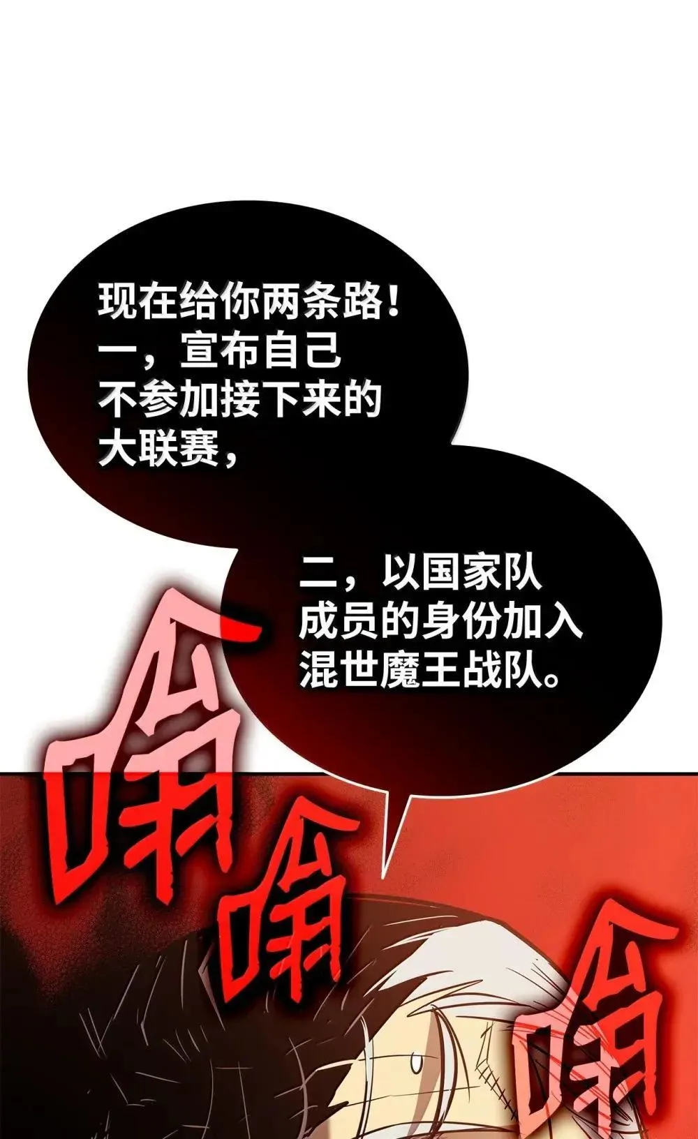 213 动员所有力量82