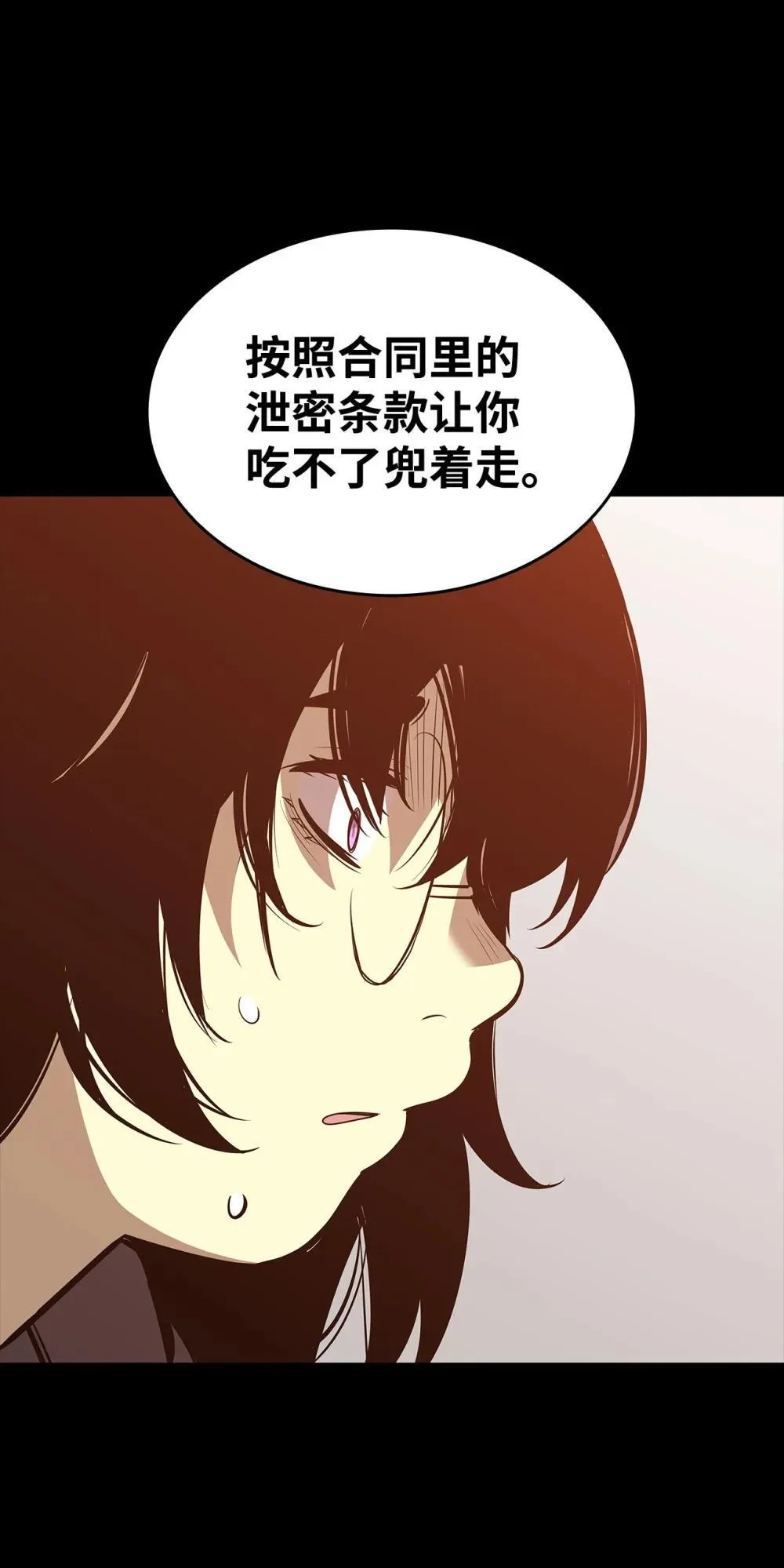 201 窃取资料43