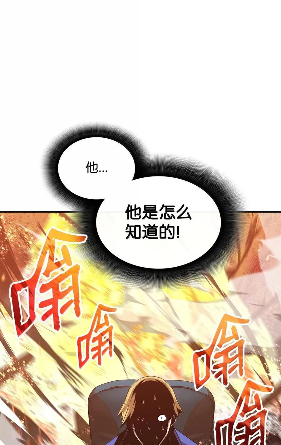 208 轻松瓦解14