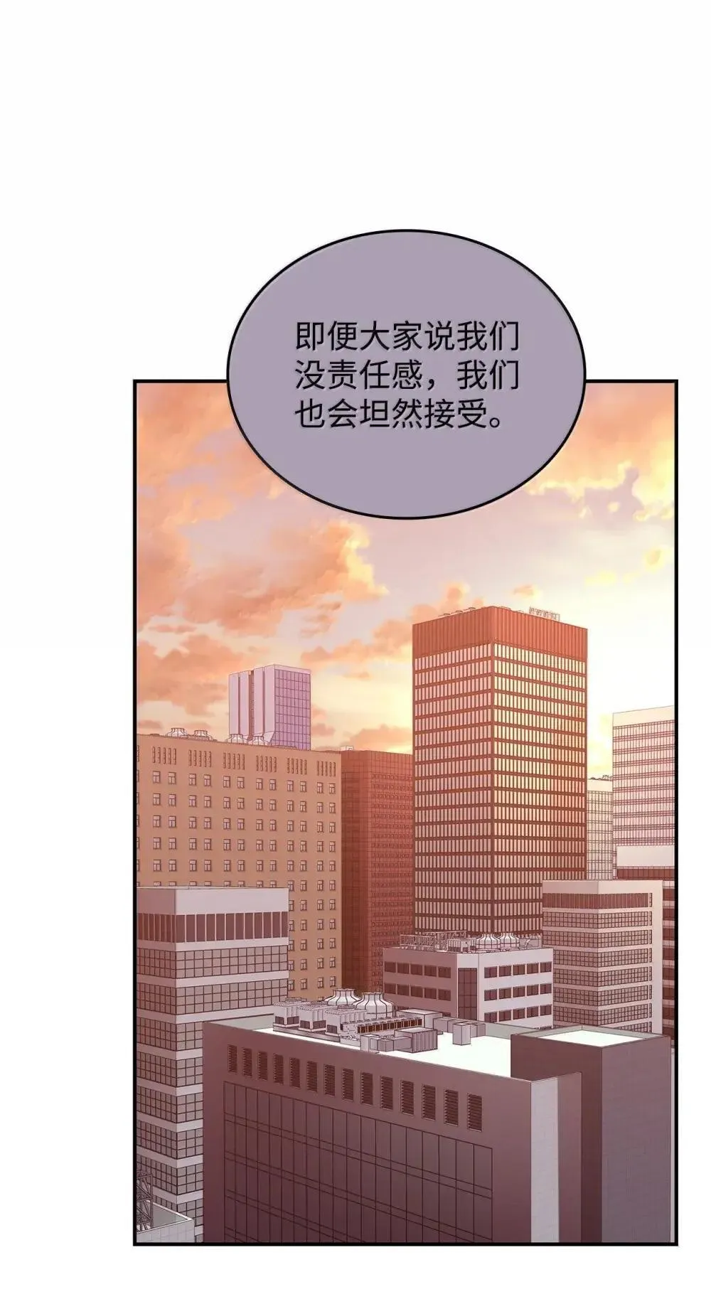 212 绑架71