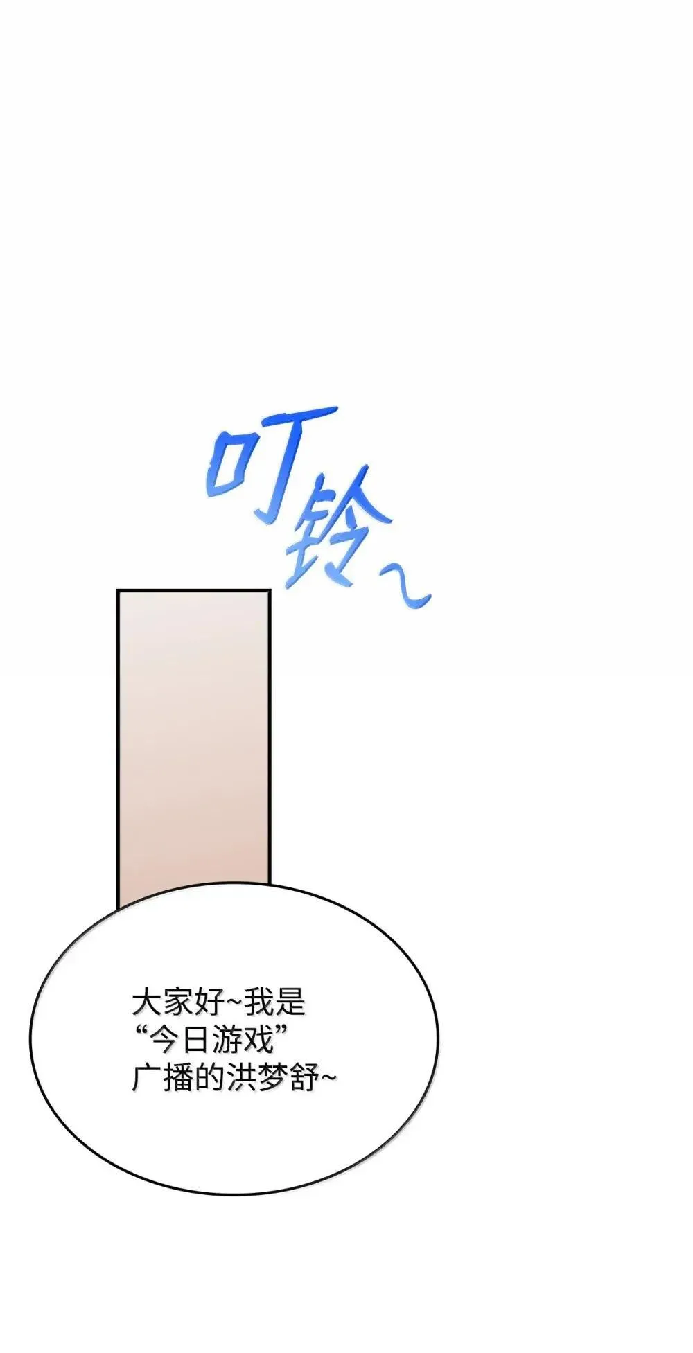 212 绑架54