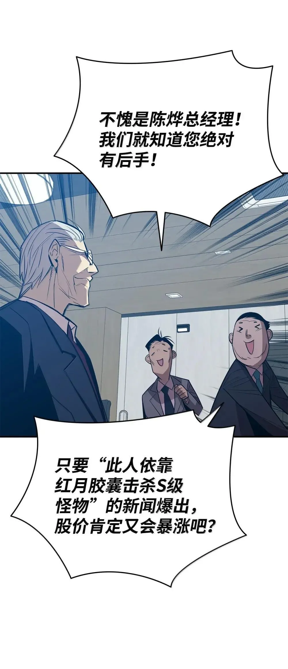 211 大杀招44