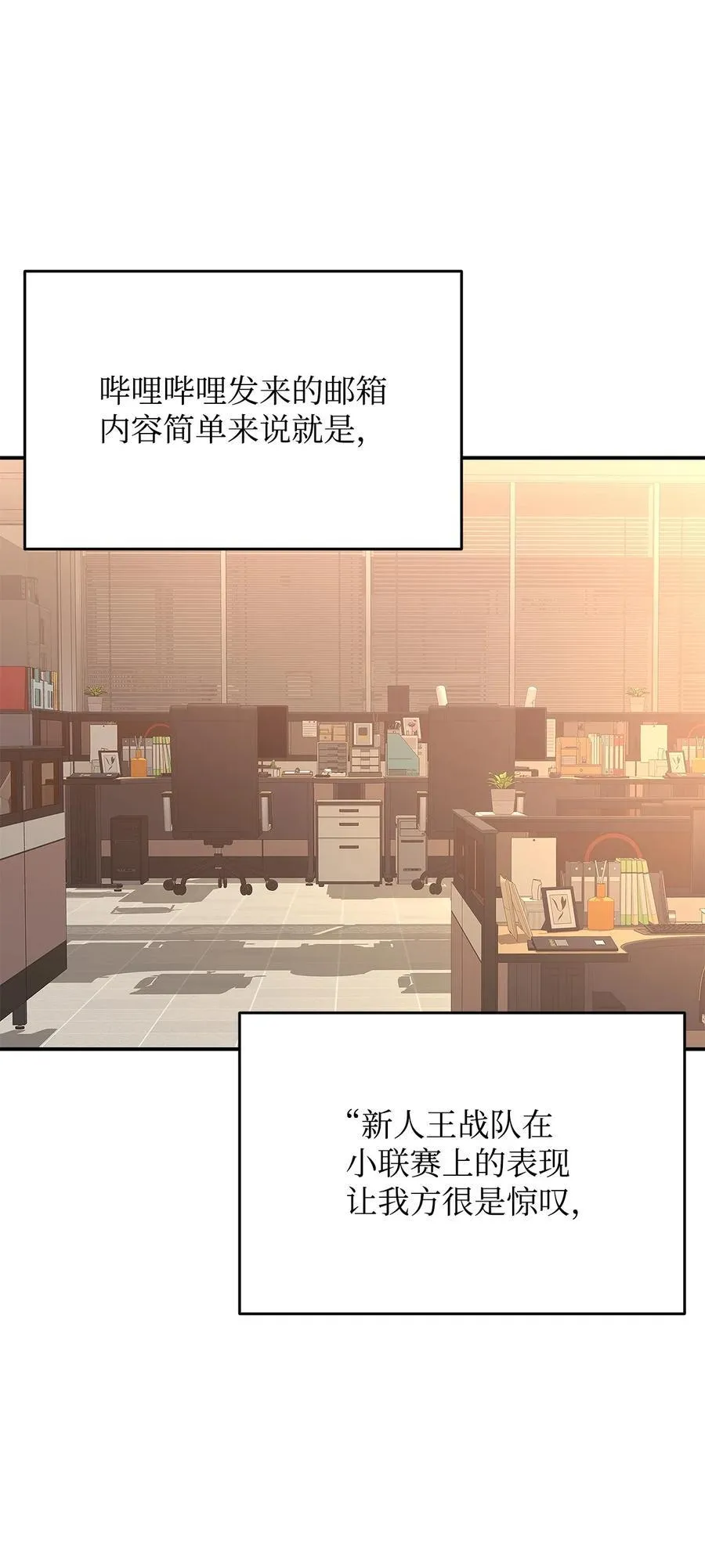 203 邀请52