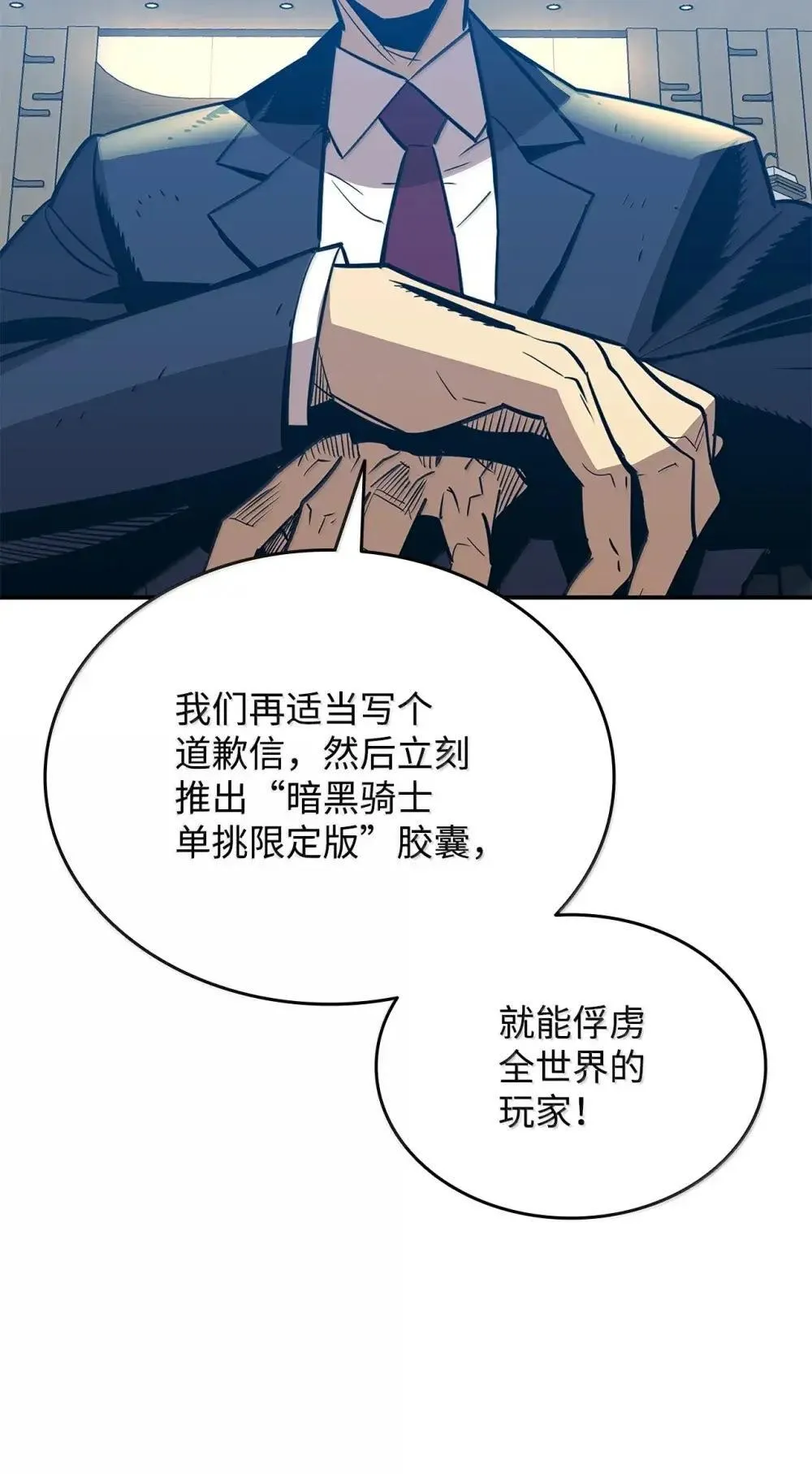 211 大杀招47