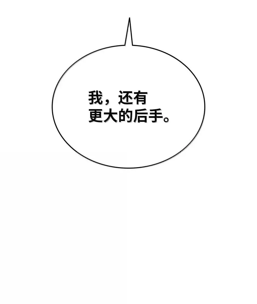 210 连环计10