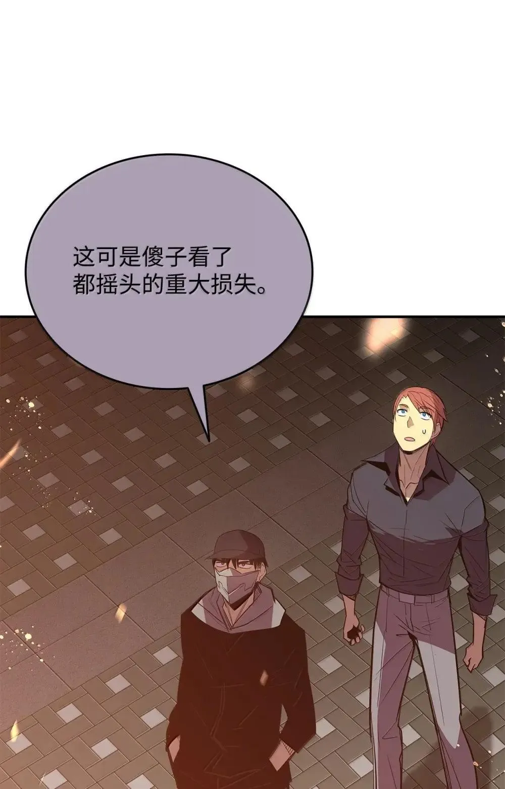 210 连环计41