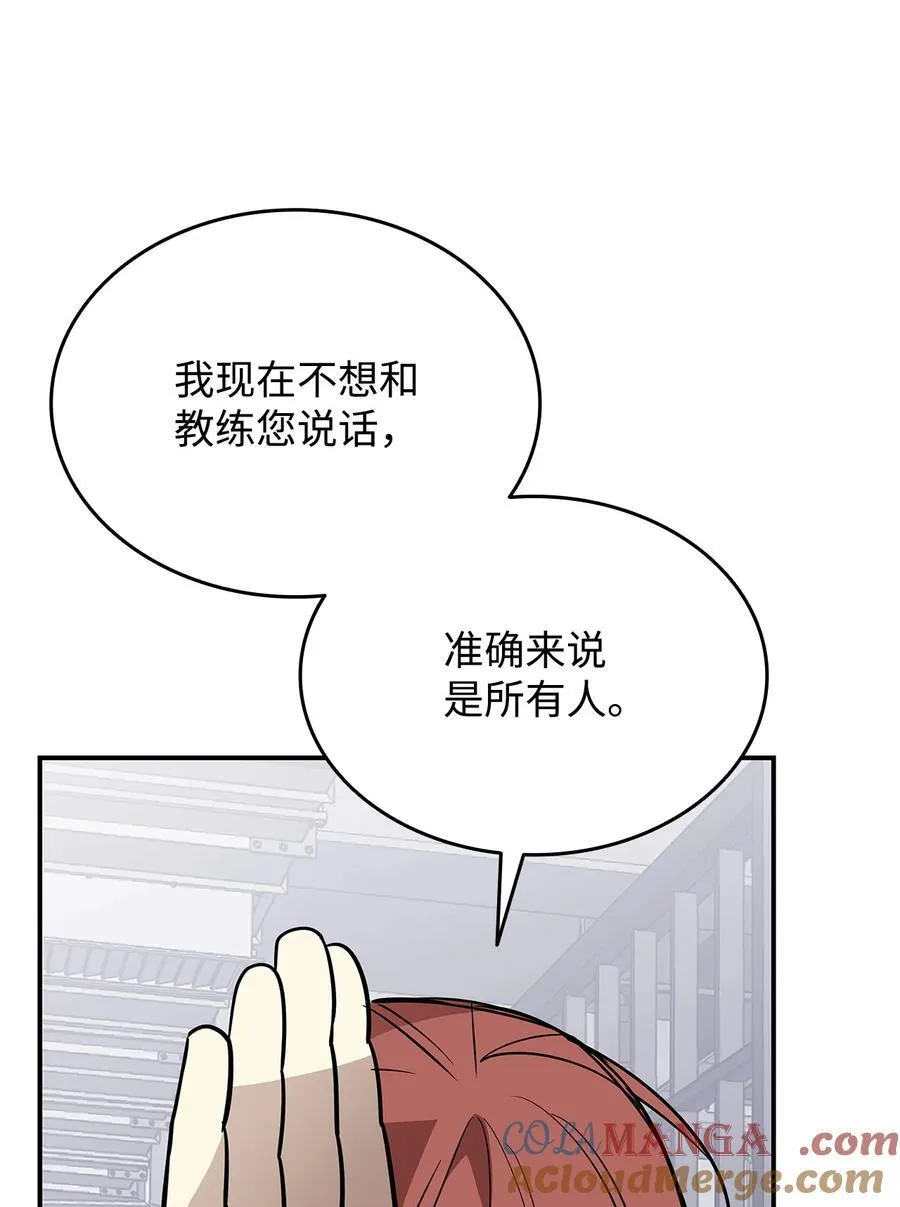 205 各怀心思75