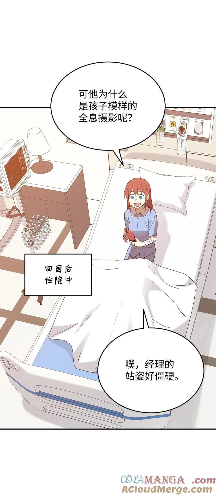 205 各怀心思81