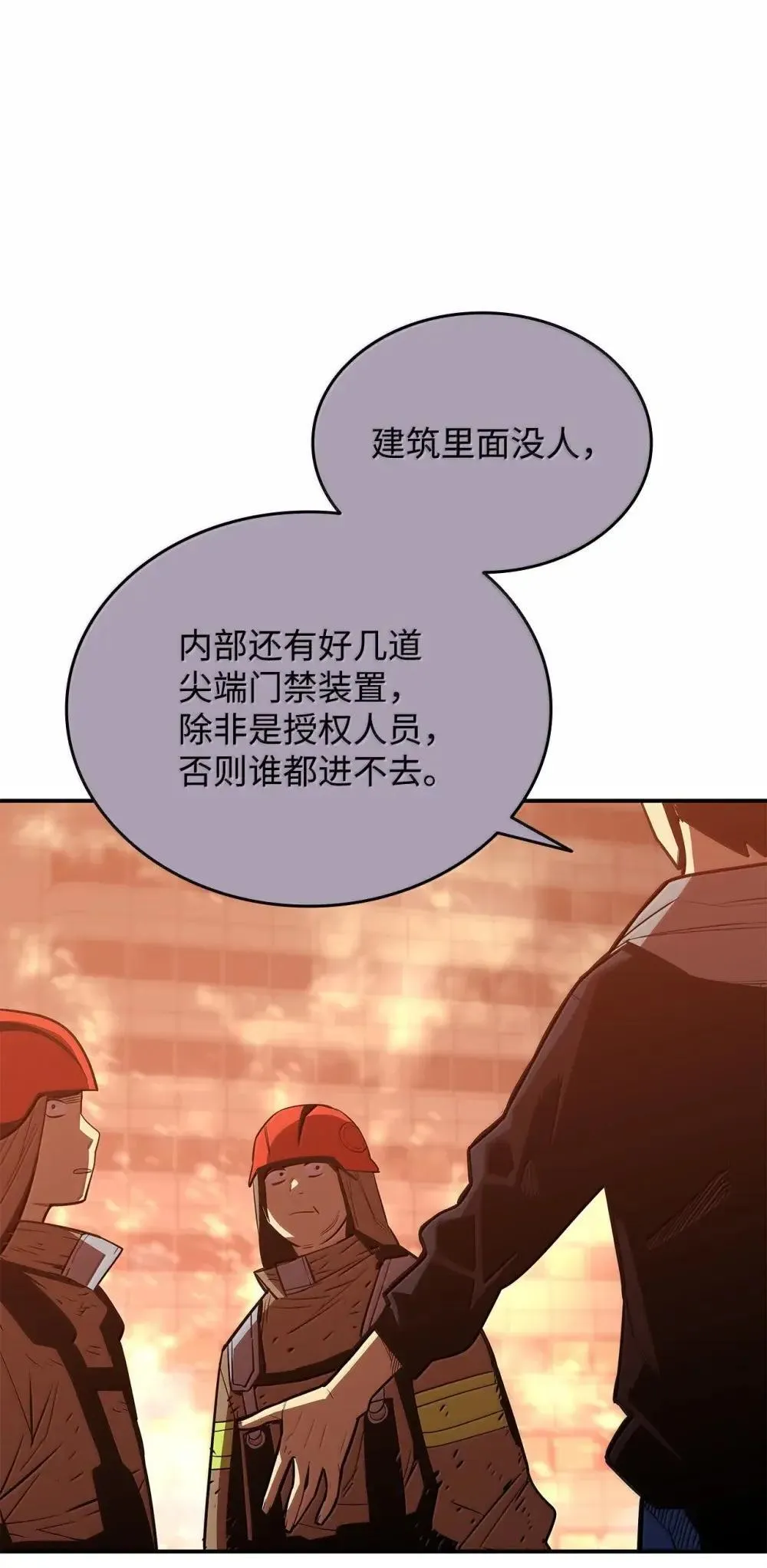 210 连环计21