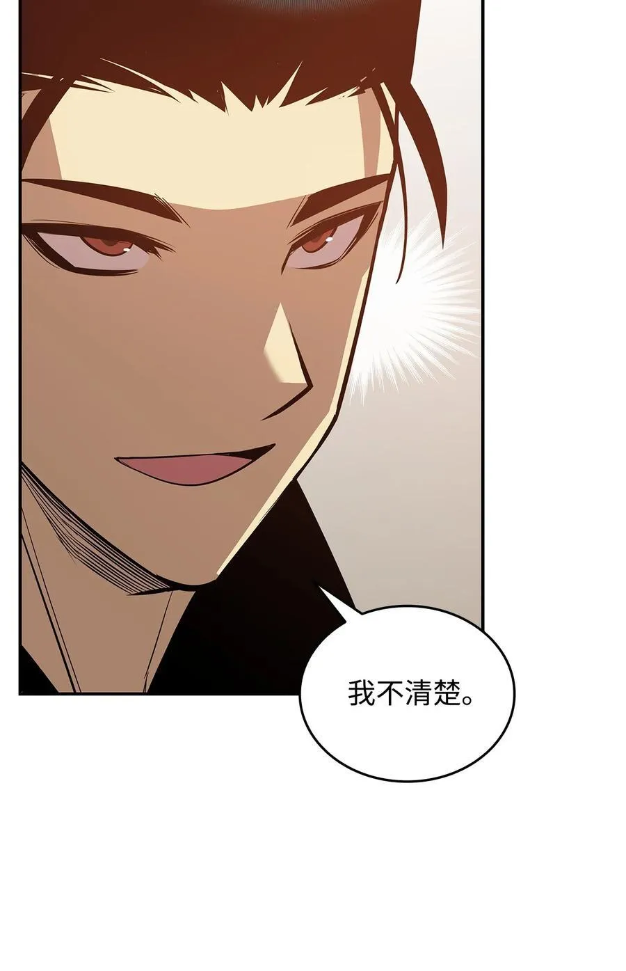 205 各怀心思28