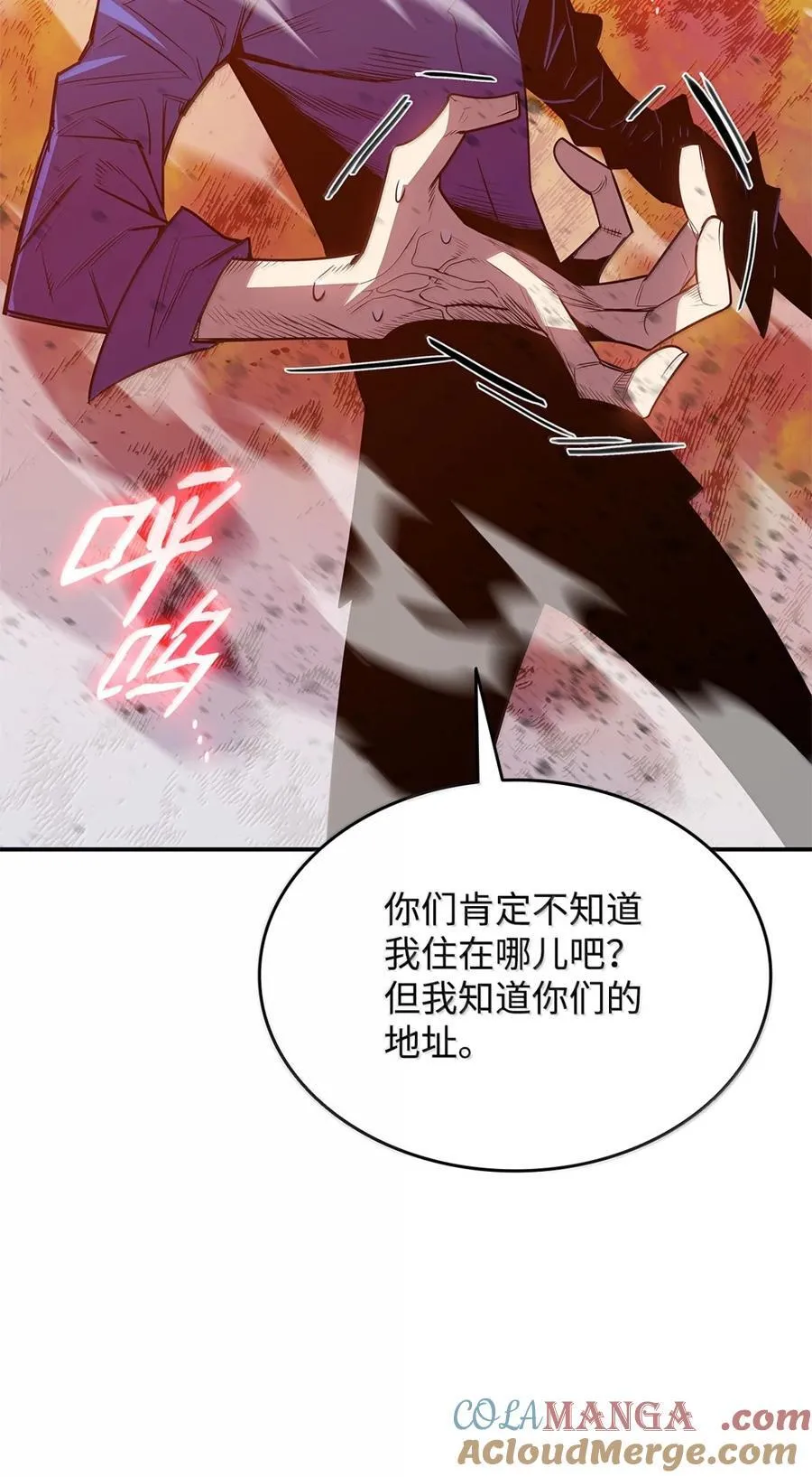 208 轻松瓦解51