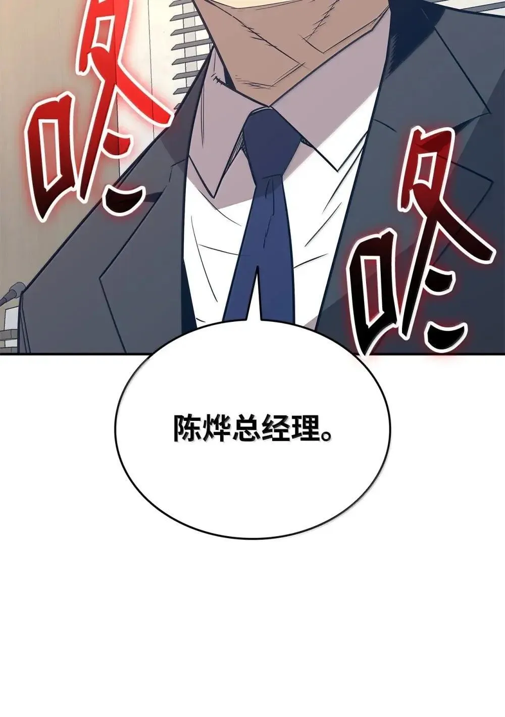 211 大杀招82
