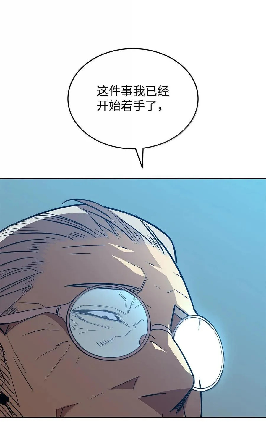 206 招揽65