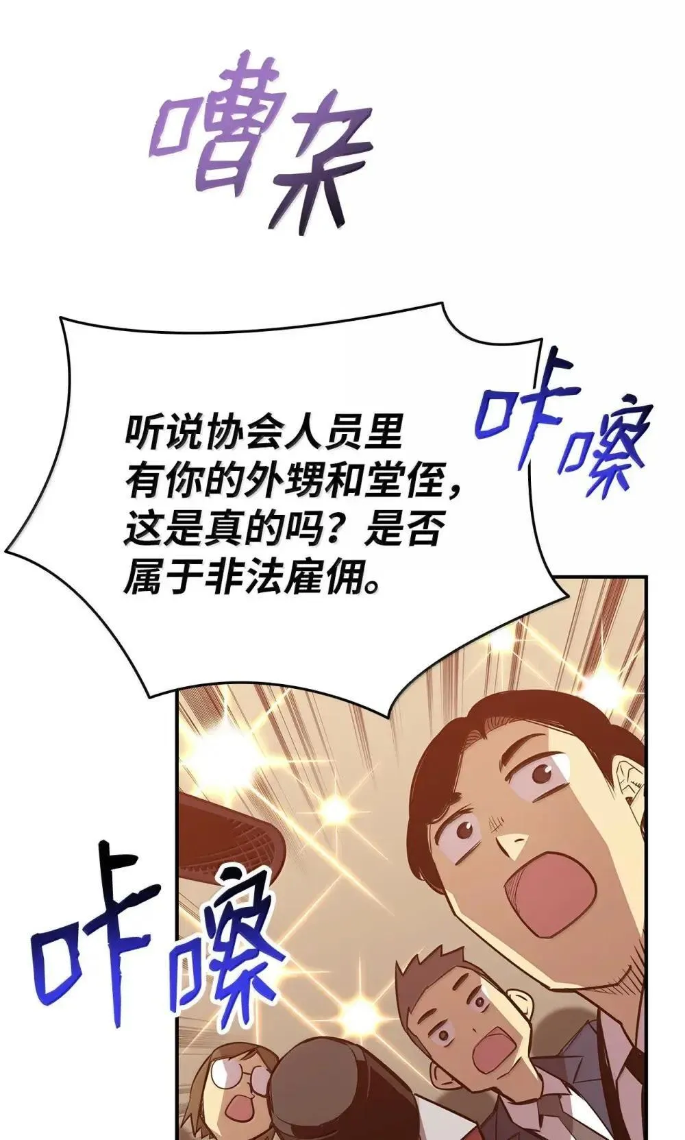 211 大杀招2