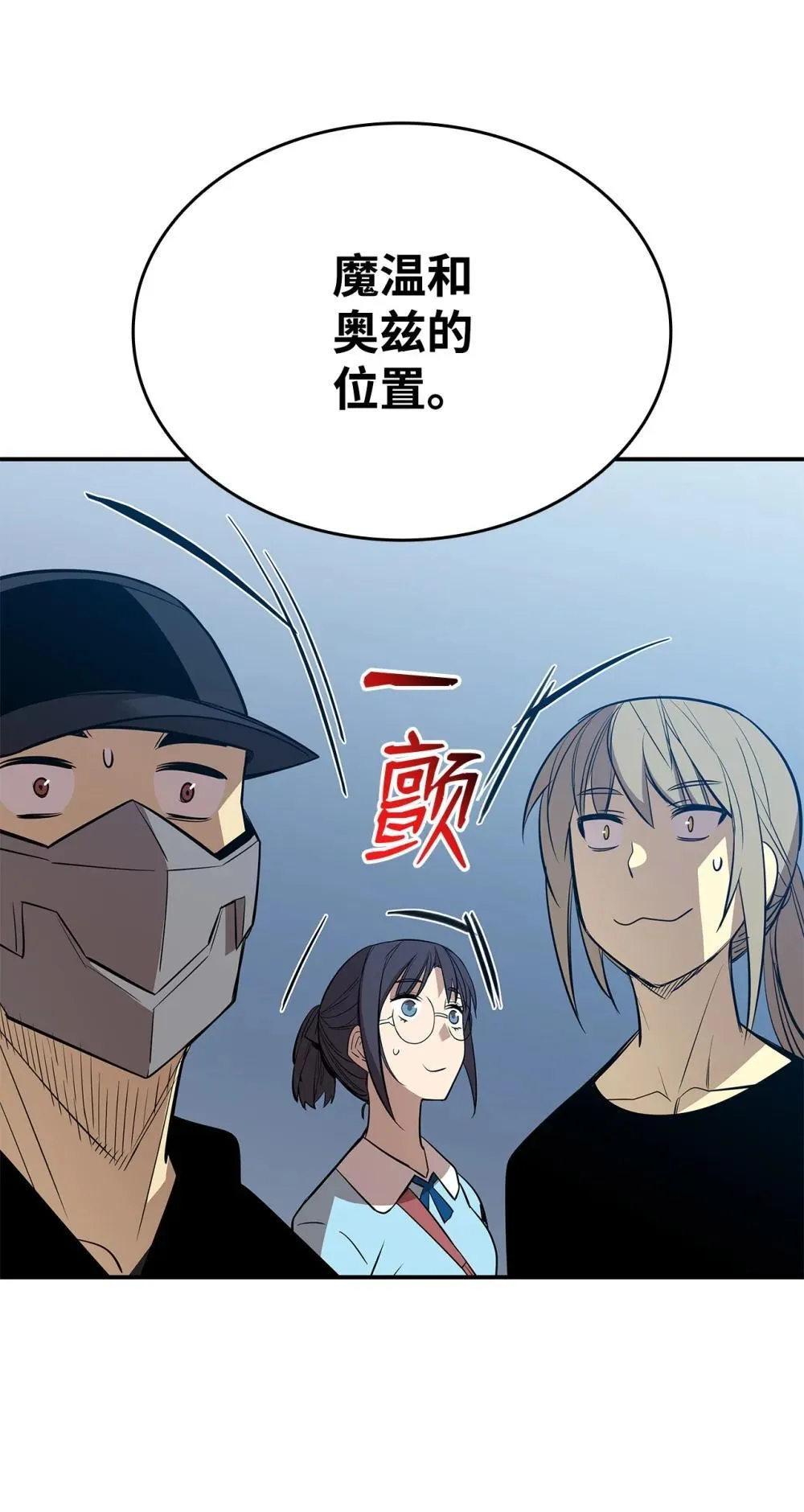 204 身份曝光44