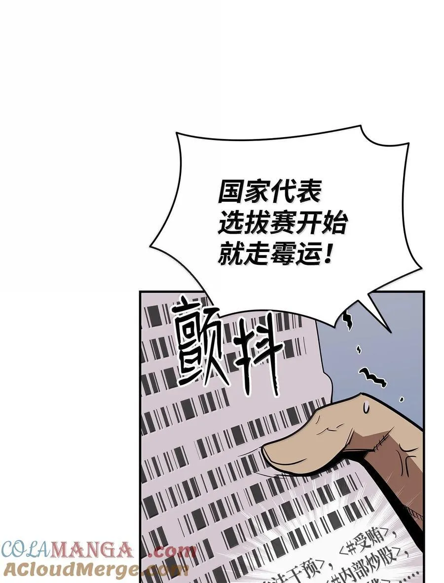 206 招揽33